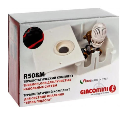 Унибокс Giacomini R508KY001
