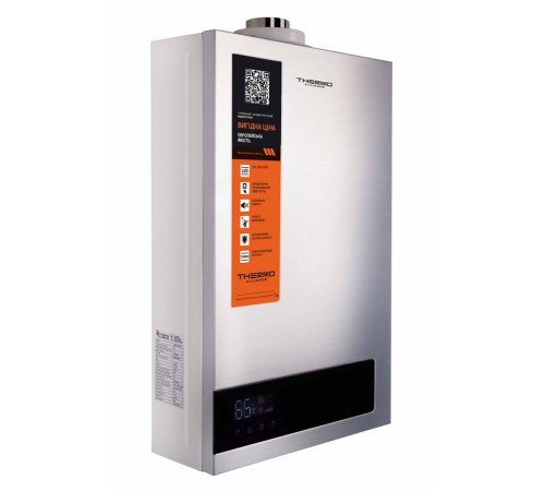 Газова колонка THERMO alliance JSG20-10ETP18 (SILVER) Газова колонка THERMO alliance JSG20-10ETP18 (SILVER)