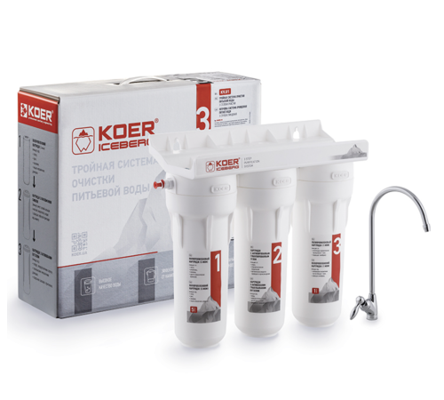 Система очистки воды трехступенчатая KOER ICEBERG KV.01 Система очистки воды трехступенчатая KOER ICEBERG KV.01