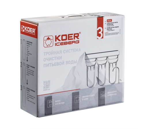 Система очистки воды трехступенчатая KOER ICEBERG KV.01 Система очистки воды трехступенчатая KOER ICEBERG KV.01