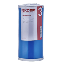 Картридж з активованим гранульованим вугіллям KOER KV-04-4510 (4,5"x10") (KR5030)