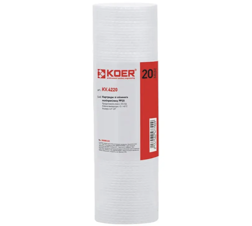 Картридж поліпропіленовий KOER KV.4220 PP20 4,5"x20" (KR4779) Картридж поліпропіленовий KOER KV.4220 PP20 4,5"x20" (KR4779)