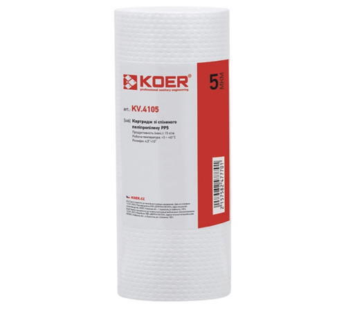 Картридж поліпропіленовий KOER KV.4105 PP5 4,5"x10" (KR4777) Картридж поліпропіленовий KOER KV.4105 PP5 4,5"x10" (KR4777)