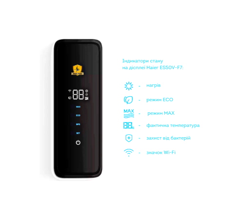 Бойлер накопичувальний HAIER ES80V-F7