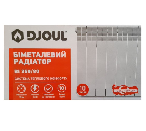 Біметалевий радіатор Djoul Bi 350/80