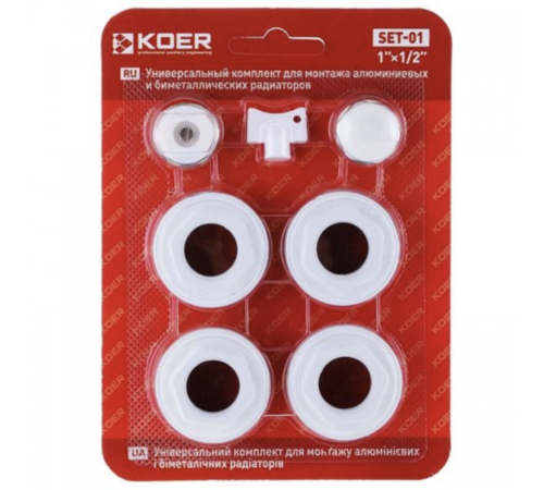 Комплект для радіатора 1/2" KOER SET-01 Без кріплень Комплект для радіатора 1/2" KOER SET-01 Без кріплень