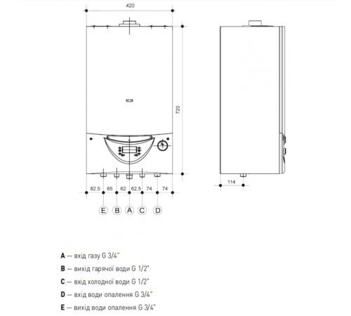 Газовий котел Rocterm Ruby TR2-B 20 Газовий котел Rocterm Ruby TR2-B 20