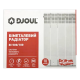 Біметалевий радіатор Djoul Bi 500/100
