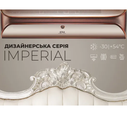 Кондиціонер Cooper&Hunter CH-S09FTXZ-NG IMPERIAL Кондиціонер Cooper&Hunter CH-S09FTXZ-NG IMPERIAL