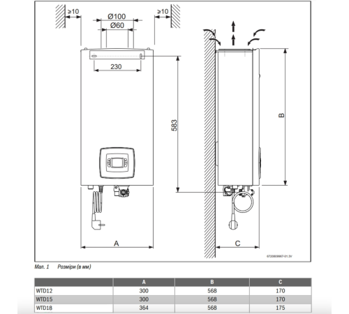 Газова колонка Bosch 4000 S WTD 18 AM E Газова колонка Bosch 4000 S WTD 18 AM E