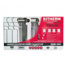 Біметалевий радіатор BITHERM 350/80