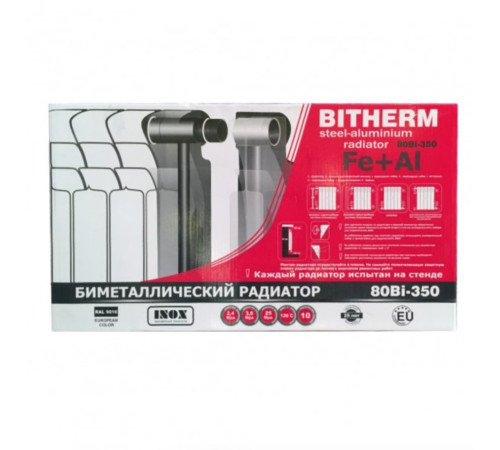 Біметалевий радіатор BITHERM 350/80 Біметалевий радіатор BITHERM 350/80