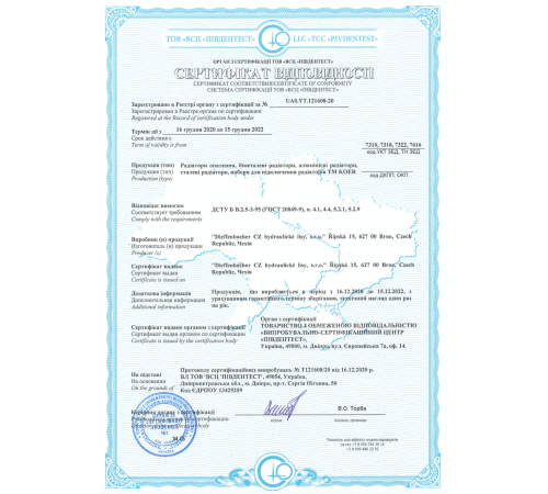 Сталевий радіатор Koer 22 300*1300B Сталевий радіатор Koer 22 300*1300B