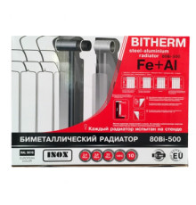 Біметалевий радіатор BITHERM UNO 500/80
