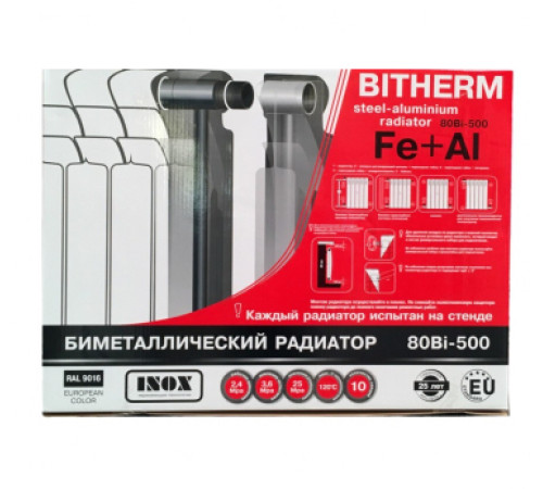 Біметалевий радіатор BITHERM UNO 500/80