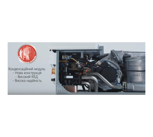 Газовий котел Immergas Victrix Tera 28 Газовий котел Immergas Victrix Tera 28