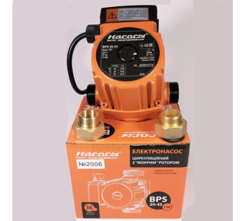 Насос BPS 20-4S-130 Насос BPS 20-4S-130