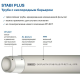 Труби PPR Wavin Ekoplastik Stabi Plus PN25 D40 (алюмінієва фольга)
