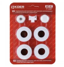 Комплект для радіатора 1/2" KOER SET-01 Без кріплень