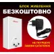 Газовая колонка Thermex TY-10 А