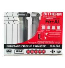 Біметалевий радіатор BITHERM UNO 500/80