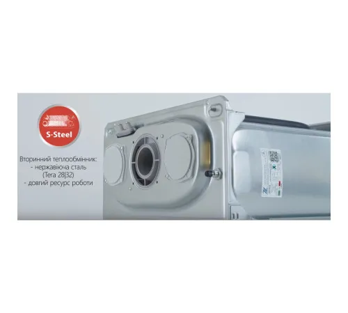 Газовий котел Immergas Victrix Tera 24 Plus Газовий котел Immergas Victrix Tera 24 Plus