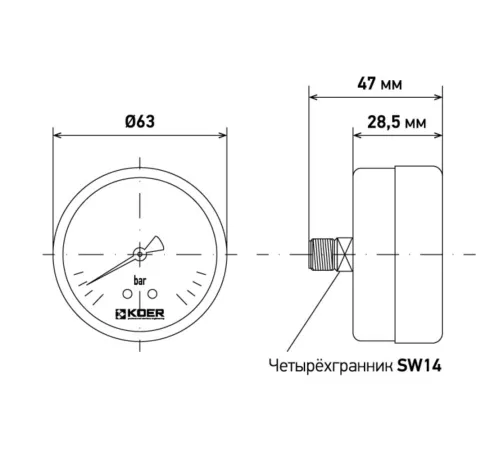 Манометр аксиальный KOER KM.611A D=63 мм (0-10 bar) 1/4'' Манометр аксиальный KOER KM.611A D=63 мм (0-10 bar) 1/4''