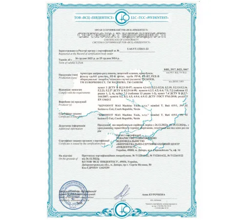 Труба PPR Koer STABI PN20 D20 (алюминиевая фольга) Труба PPR Koer STABI PN20 D20 (алюминиевая фольга)